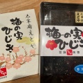 実際訪問したユーザーが直接撮影して投稿した宰府珍味 / おつまみ十二堂えとや 大宰府参道店の写真