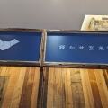 実際訪問したユーザーが直接撮影して投稿した日本橋弁当 / おにぎり寝かせ玄米と日本のいいもの いろは 日本橋高島屋S.C.店の写真