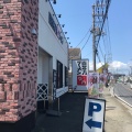 実際訪問したユーザーが直接撮影して投稿した大曲ラーメン専門店喜多方 坂内 ラーメン 湘南寒川店の写真