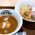 実際訪問したユーザーが直接撮影して投稿したつけ麺専門店つけめんTETSU イオンモールKYOTO店の写真