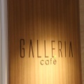 実際訪問したユーザーが直接撮影して投稿した舞浜カフェGALLERIA CAFEの写真