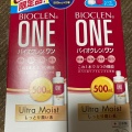 実際訪問したユーザーが直接撮影して投稿した豆腐町ドラッグストアマツモトキヨシ ピオレ姫路店の写真