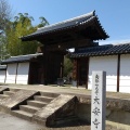 実際訪問したユーザーが直接撮影して投稿した大安寺寺大安寺の写真