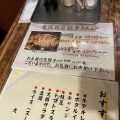 実際訪問したユーザーが直接撮影して投稿した大手町餃子寺岡商店の写真