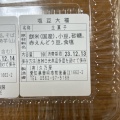 実際訪問したユーザーが直接撮影して投稿した前後町和菓子久乃屋本店の写真