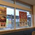 実際訪問したユーザーが直接撮影して投稿した元宿牛丼松屋 高坂店の写真