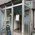 実際訪問したユーザーが直接撮影して投稿した定山渓温泉東カフェZeneral Coffee Storeの写真