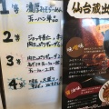 実際訪問したユーザーが直接撮影して投稿した下岡本町ラーメン / つけ麺高なべ 下岡本店の写真