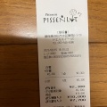 実際訪問したユーザーが直接撮影して投稿した葵西ケーキPatisserie PISSENLITの写真