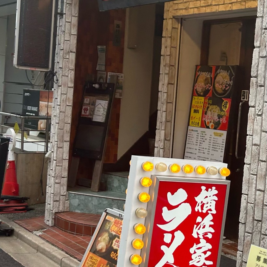 実際訪問したユーザーが直接撮影して投稿した用賀ラーメン専門店百家の写真