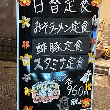 実際訪問したユーザーが直接撮影して投稿した唐橋経田町中華料理喜久勝の写真