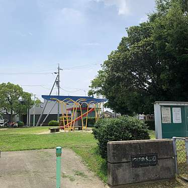 実際訪問したユーザーが直接撮影して投稿した一ツ木町公園つげの木公園の写真