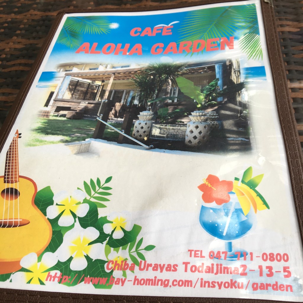 実際訪問したユーザーが直接撮影して投稿した当代島カフェCAFE ALOHA GARDENの写真