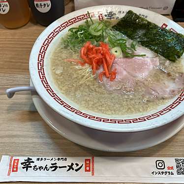 幸ちゃんラーメン 博多本店のundefinedに実際訪問訪問したユーザーunknownさんが新しく投稿した新着口コミの写真