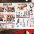 実際訪問したユーザーが直接撮影して投稿した都賀町家中お弁当ツルミ食堂の写真