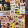 実際訪問したユーザーが直接撮影して投稿した州見台ラーメン専門店来来亭 木津川店の写真