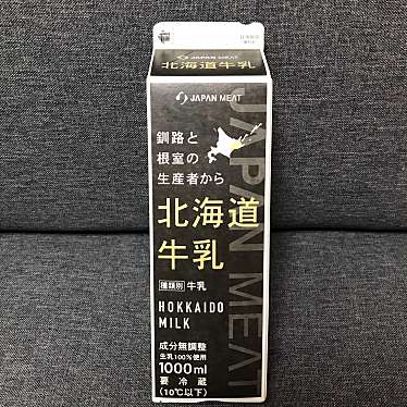 実際訪問したユーザーが直接撮影して投稿した王子スーパージャパンミート卸売市場 王子店の写真