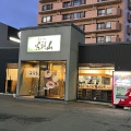 実際訪問したユーザーが直接撮影して投稿した二十四軒一条ラーメン専門店らーめん山頭火 札幌宮の森店の写真