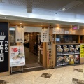 実際訪問したユーザーが直接撮影して投稿した芝田つけ麺専門店TETSU 阪急三番街店の写真