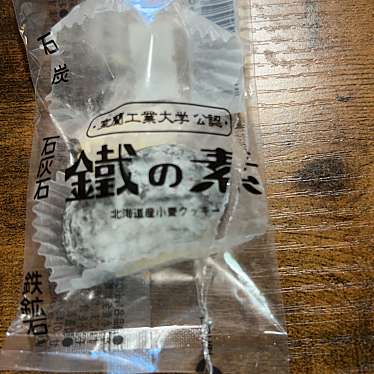 コーチャンフォー つくば店 茨城のundefinedに実際訪問訪問したユーザーunknownさんが新しく投稿した新着口コミの写真