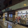 実際訪問したユーザーが直接撮影して投稿した幡ヶ谷スーパーサンディ 幡ヶ谷店の写真