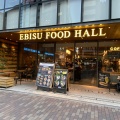 実際訪問したユーザーが直接撮影して投稿した恵比寿南フードコートEBISU FOOD HALLの写真