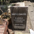 実際訪問したユーザーが直接撮影して投稿した上賀茂池端町ベーグルRadio Bagelの写真