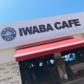 実際訪問したユーザーが直接撮影して投稿した三国町安島カフェ東尋坊IWABA CAFEの写真