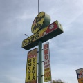 実際訪問したユーザーが直接撮影して投稿した古川町とんかつだるま家 小野店の写真