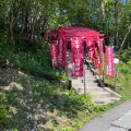 実際訪問したユーザーが直接撮影して投稿した神社草津穴守稲荷神社の写真