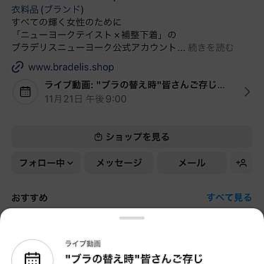 和食れすとらん 天狗 稲毛店のundefinedに実際訪問訪問したユーザーunknownさんが新しく投稿した新着口コミの写真