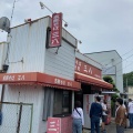 実際訪問したユーザーが直接撮影して投稿した撫養町斎田ラーメン / つけ麺支那そば 三八 斉田店の写真