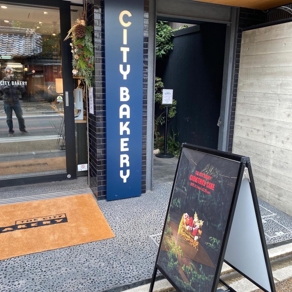 無邪気な恋さんが投稿した中之町カフェのお店THE CITY BAKERY 京都河原町/ザ シティベーカリー キョウトカワラマチの写真