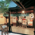 実際訪問したユーザーが直接撮影して投稿した塔之澤和食 / 日本料理囲炉裏茶寮 八里の写真