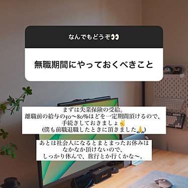 ラッフィナータさんが投稿した山下町中華料理のお店中国ラーメン揚州商人 横浜スタジアム前店/チュウゴクラーメン・ヨウシュウショウニンの写真