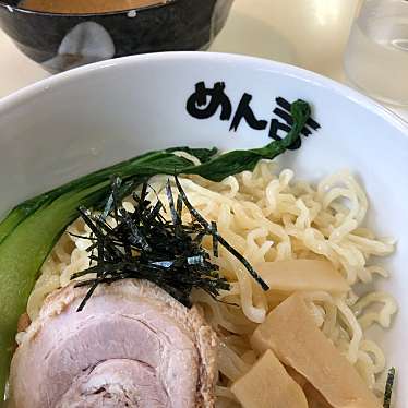 実際訪問したユーザーが直接撮影して投稿した新松戸ラーメン / つけ麺らーめん めん吉 新松戸店の写真