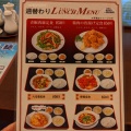 実際訪問したユーザーが直接撮影して投稿した西新宿中華料理芳蘭亭の写真