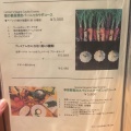 実際訪問したユーザーが直接撮影して投稿した目黒自然食 / 薬膳ウィーアーザファーム 目黒の写真