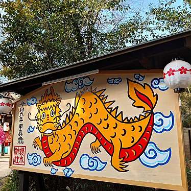 実際訪問したユーザーが直接撮影して投稿した桜台神社櫻木神社の写真