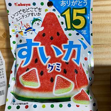 実際訪問したユーザーが直接撮影して投稿した椿山スーパーマルエツ 蓮田椿山店の写真