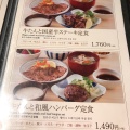 実際訪問したユーザーが直接撮影して投稿した住吉居酒屋うまや キャナルシティ店の写真