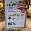 実際訪問したユーザーが直接撮影して投稿した弁天コーヒー専門店good siphon coffee 大阪ベイタワー店の写真