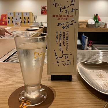 実際訪問したユーザーが直接撮影して投稿した道後湯之町立ち飲み / 角打ちドウゴスタンディングバー 道後麦酒館 別館の写真