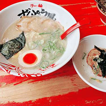 実際訪問したユーザーが直接撮影して投稿した太田ラーメン専門店ラー麺 ずんどう屋 太子店の写真