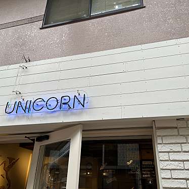 matsuri_さんが投稿した三宮町紅茶専門店のお店ユニコーン/UNICORNの写真