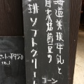 実際訪問したユーザーが直接撮影して投稿した本町コーヒー専門店こぐま屋珈琲店の写真