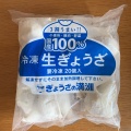 実際訪問したユーザーが直接撮影して投稿した境餃子ぎょうざの満洲 武蔵境北口店の写真