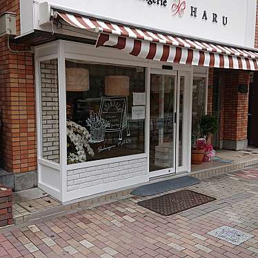 do3さんが投稿した東陽ケーキのお店Patissier & Boulangerie HARU/パティスリー アンド ブーランジェリー ハルの写真