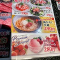 実際訪問したユーザーが直接撮影して投稿した三好町焼肉あみやき亭 三好店の写真