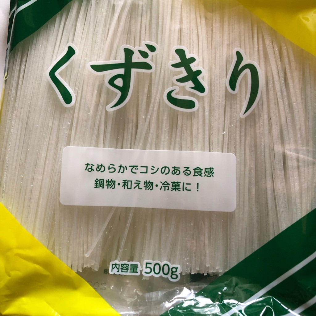 実際訪問したユーザーが直接撮影して投稿した東所沢和田スーパー業務スーパー 東所沢店の写真